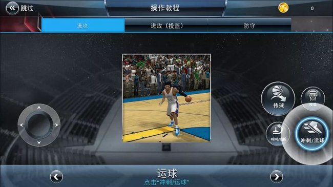 手机版nba2k手机版nba2k几最好玩-第2张图片-太平洋在线下载