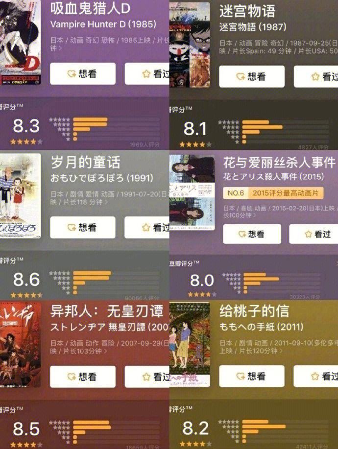 迷宫物语安卓版迷宫物语游戏官网-第1张图片-太平洋在线下载