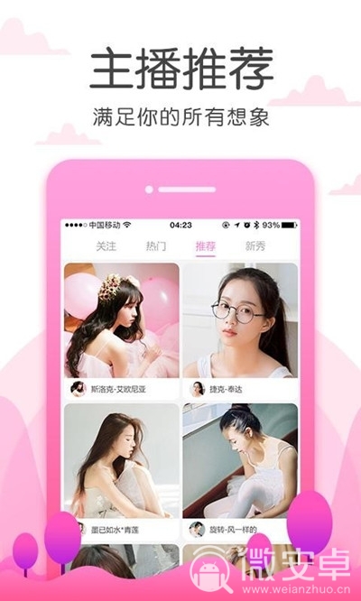 卓大师安卓破解版360数据恢复大师免费版