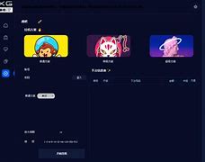 创游编辑器安卓版下载安装的简单介绍-第2张图片-太平洋在线下载