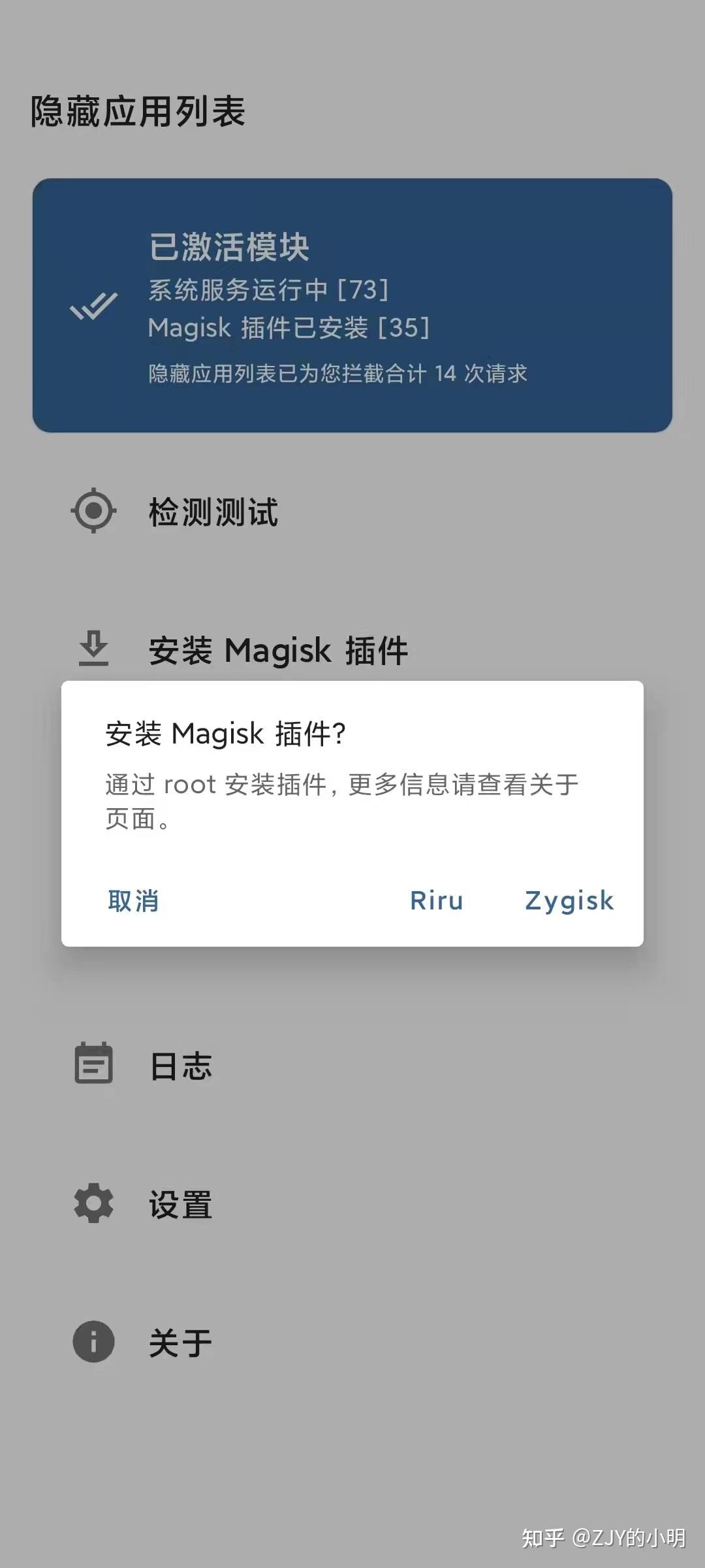 qn模块安卓版qn模块是什么意思-第2张图片-太平洋在线下载