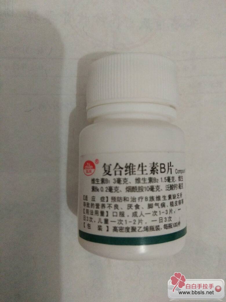 苹果手机药片版苹果手机药丸怎么设置-第2张图片-太平洋在线下载