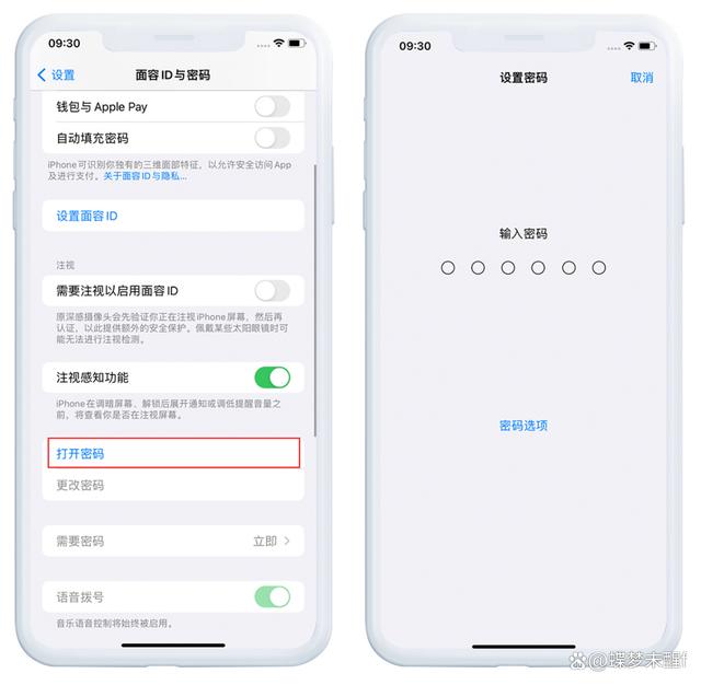 篮微苹果版蓝等灯加速器-第1张图片-太平洋在线下载