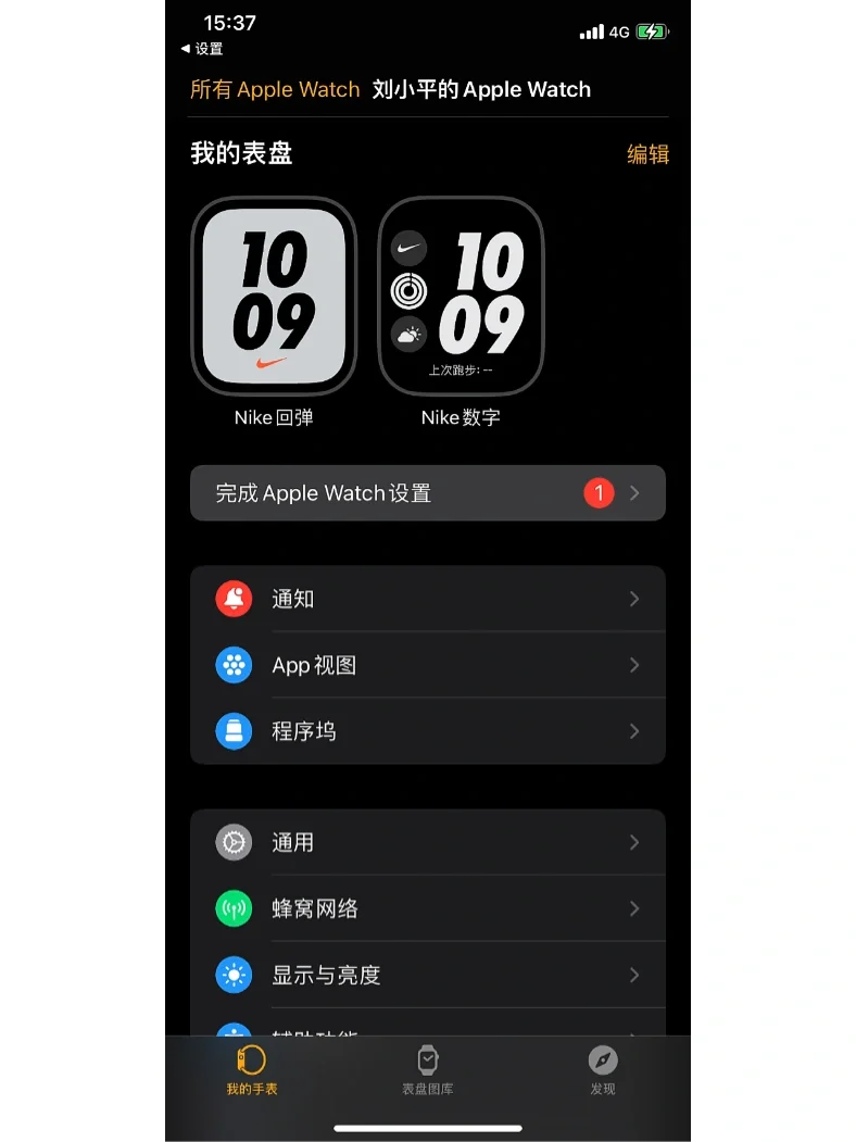 苹果67蜂窝版苹果iphone14maxpro参数-第1张图片-太平洋在线下载