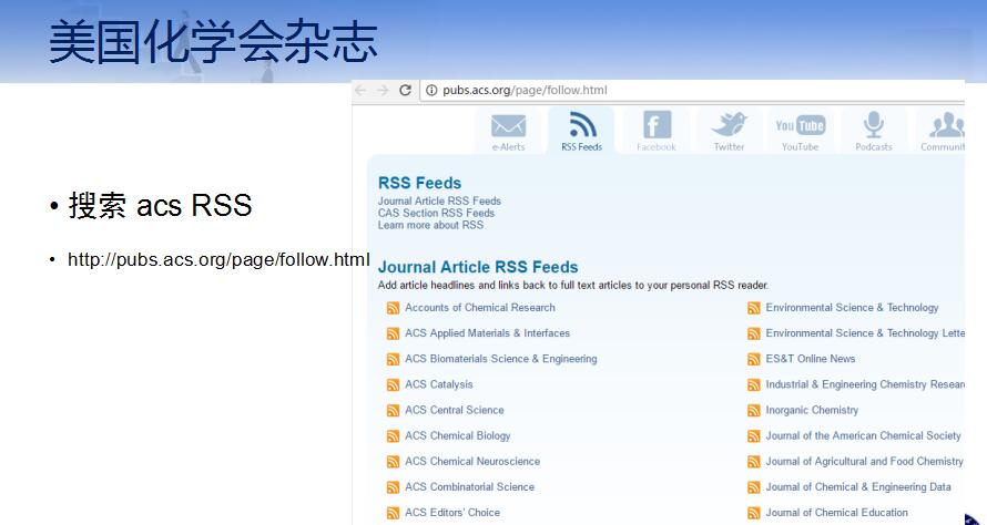 inoreader下载苹果版一键订阅rss到inoreader-第1张图片-太平洋在线下载