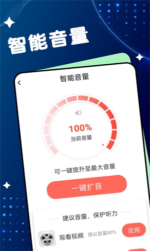 护眼大字版咋删除手机2024年护眼手机大比拼-第2张图片-太平洋在线下载