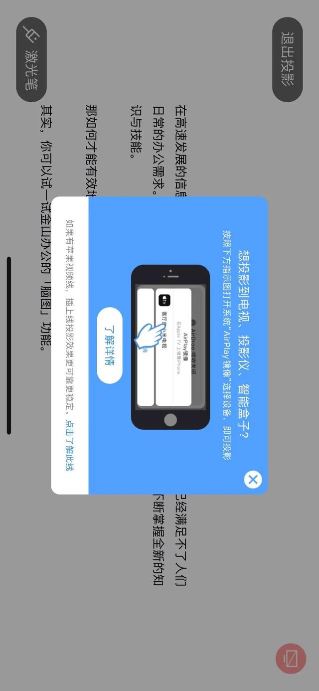 wps手机版编辑文档格式wps会员可以编辑pdf吗-第2张图片-太平洋在线下载