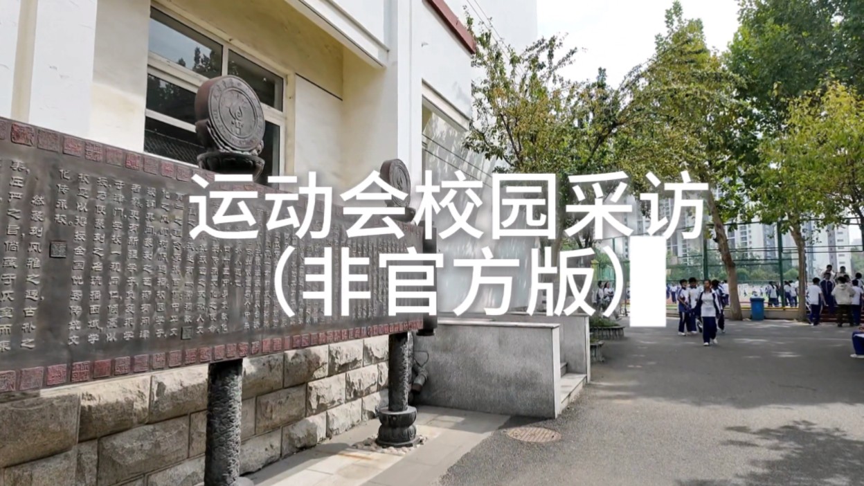 天津超级校园客户端天大校园网认证登录入口-第2张图片-太平洋在线下载