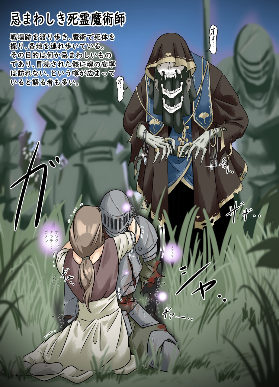 死灵法师手机版怎么进死灵法师只想种树笔趣阁-第2张图片-太平洋在线下载