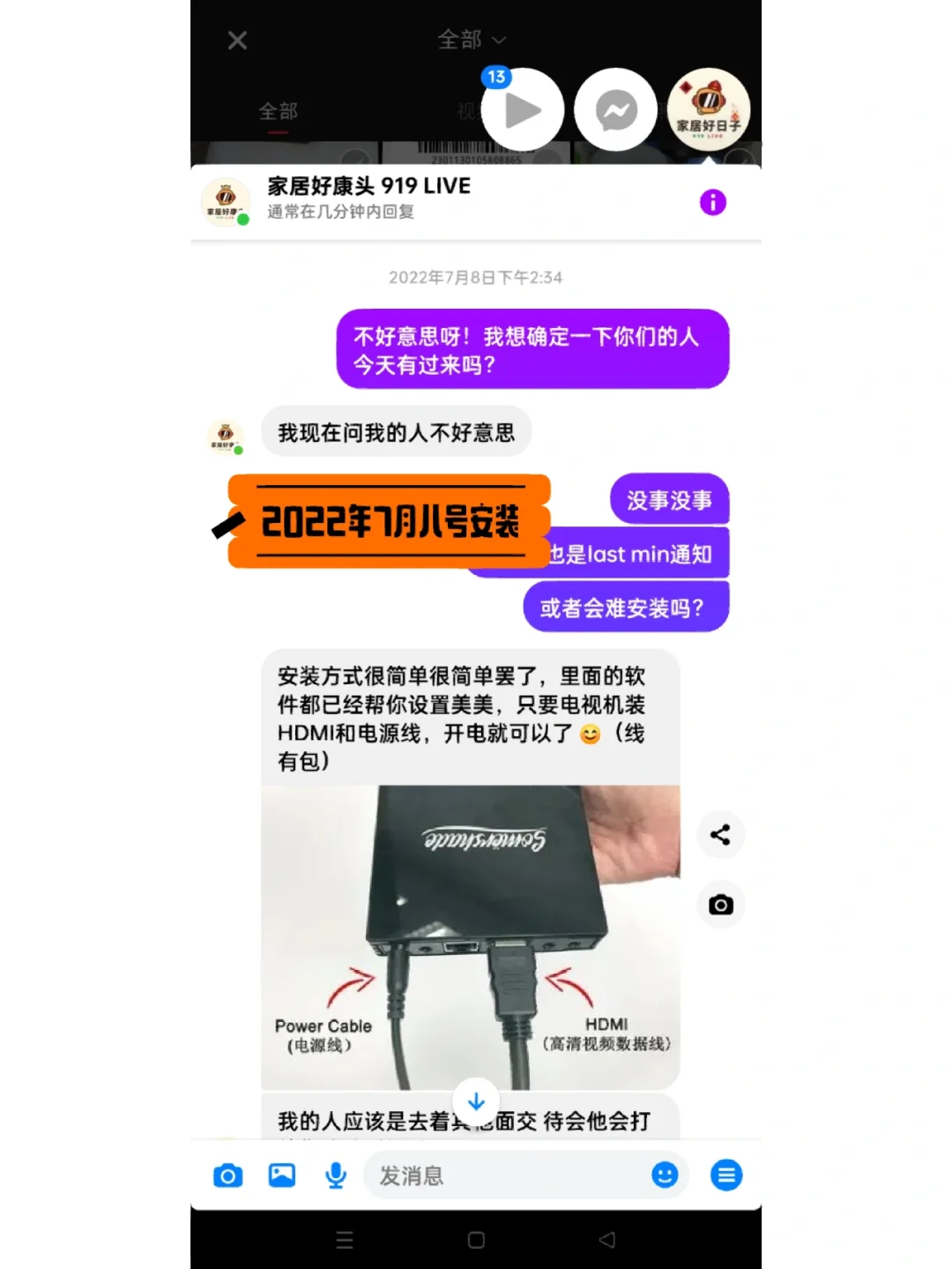 tvbox黑苹果版2024最新tvbox下载-第2张图片-太平洋在线下载
