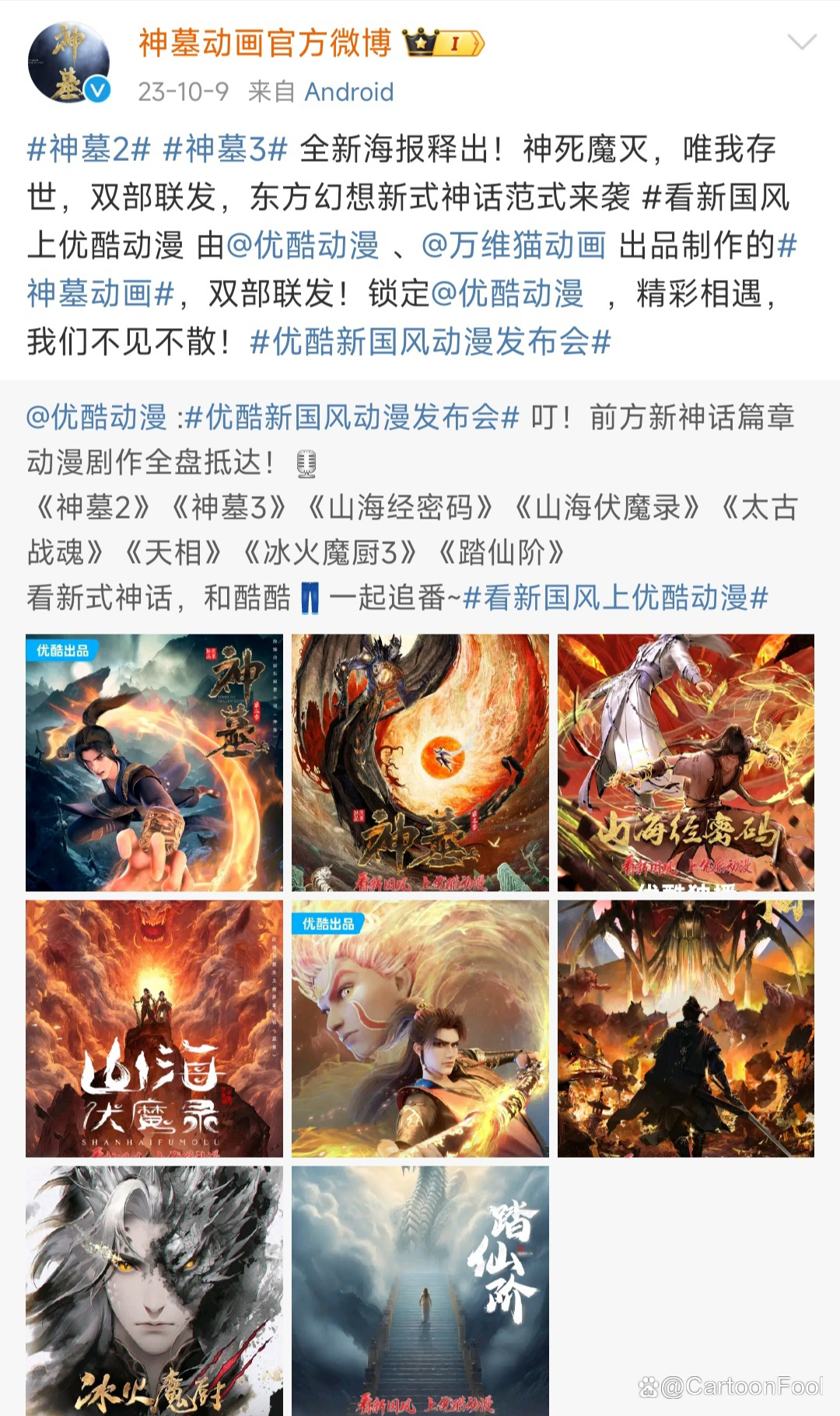 迅雷神墓下载手机版神墓有声小说大灰狼mp3迅雷下载-第2张图片-太平洋在线下载