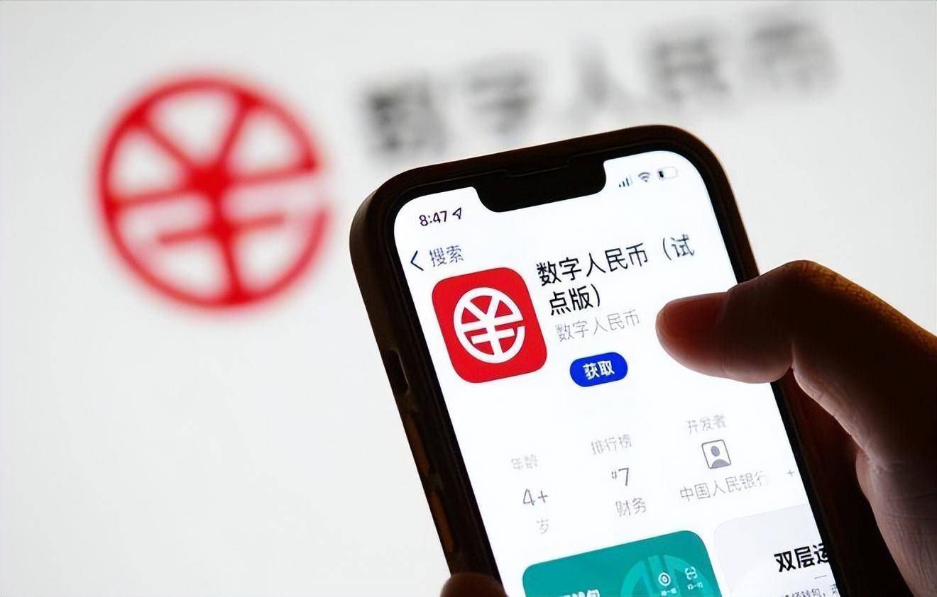 下载数字货币网站手机版数字货币交易所app下载-第2张图片-太平洋在线下载