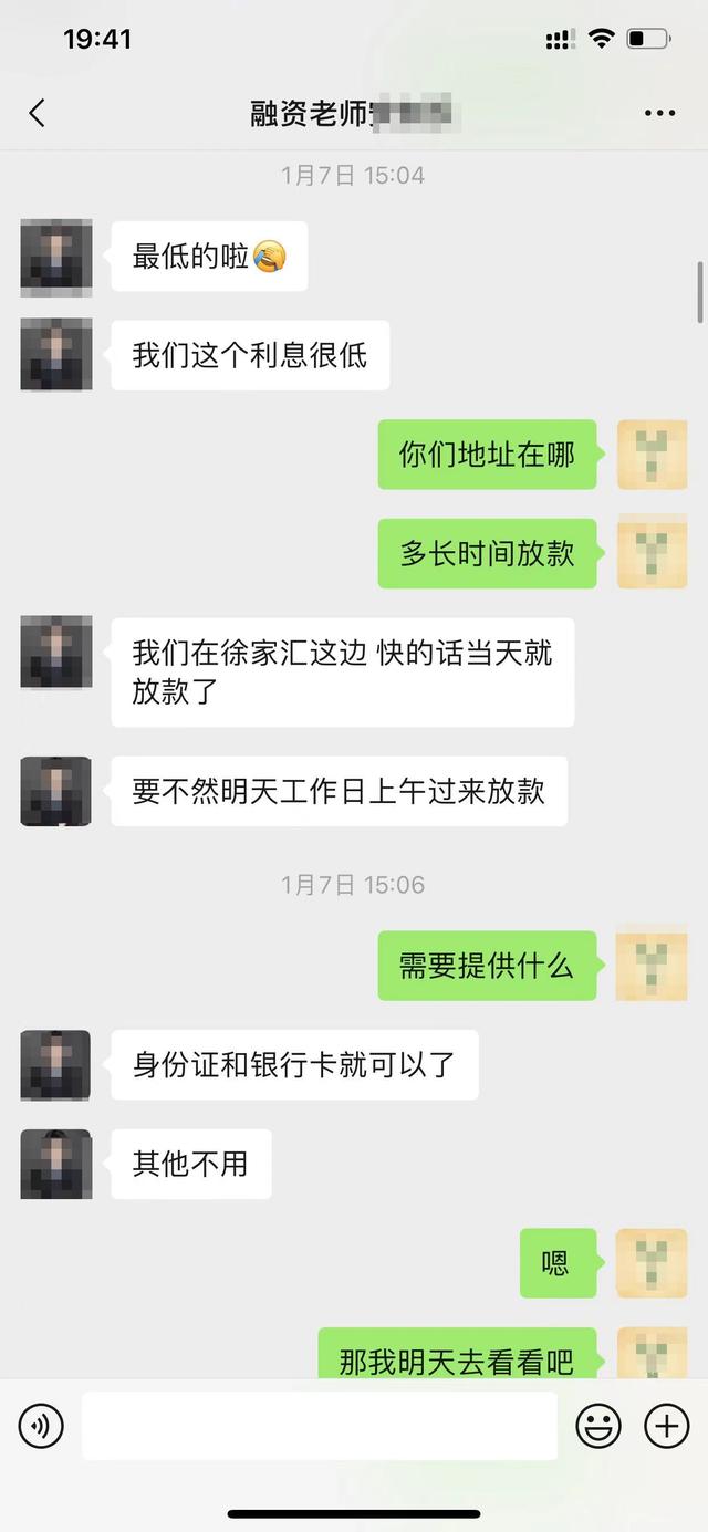 怎样注册手机银行渠道版工商自助注册改为柜面注册-第1张图片-太平洋在线下载