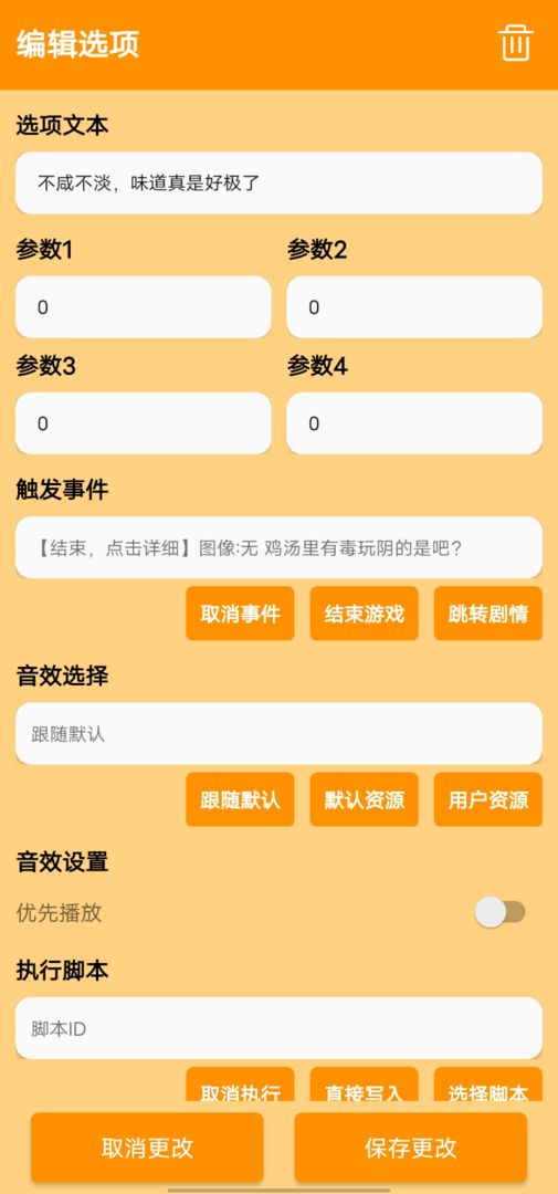 正经游戏下载地址手机版8090后怀旧老游戏下载-第2张图片-太平洋在线下载