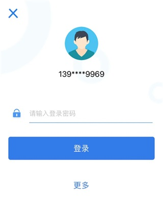 农信客户端河北农商网上银行登录网站-第2张图片-太平洋在线下载