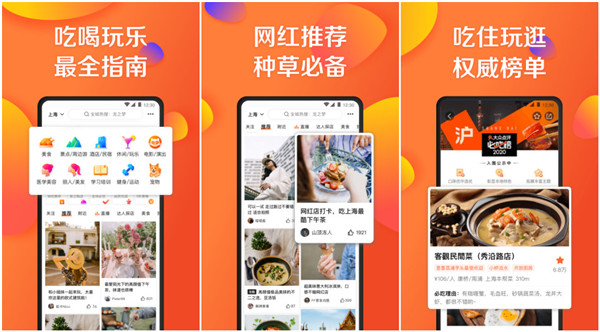 岳阳吃住安卓版岳阳吃喝玩乐攻略一天-第2张图片-太平洋在线下载