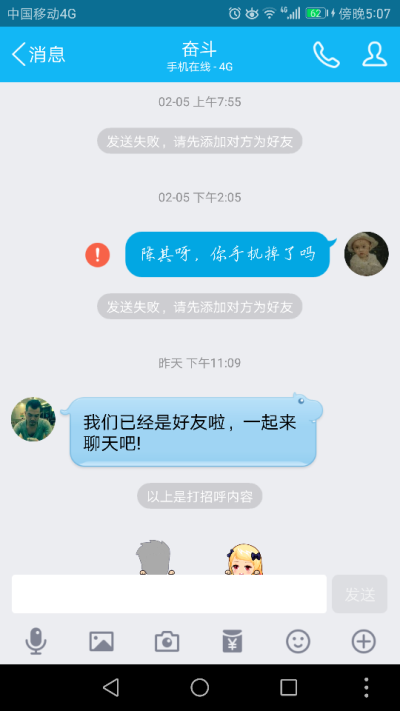 qq引流加好友手机版引流软件免费电脑版-第2张图片-太平洋在线下载