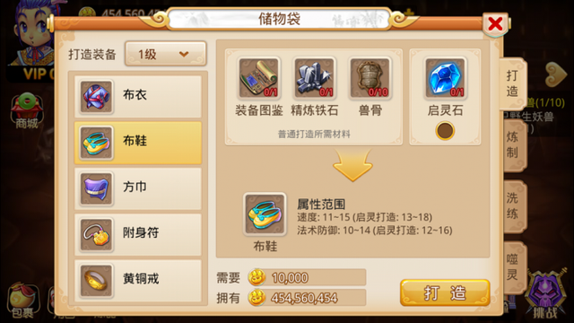 免费破解版手机游戏免费无限破解游戏大全-第3张图片-太平洋在线下载 免费破解版手机游戏免费无限破解游戏大全-第3张图片-太平洋在线下载
