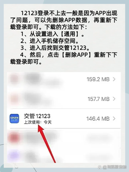 大话客户端无法登录此人变节回来还吹牛皮-第1张图片-太平洋在线下载