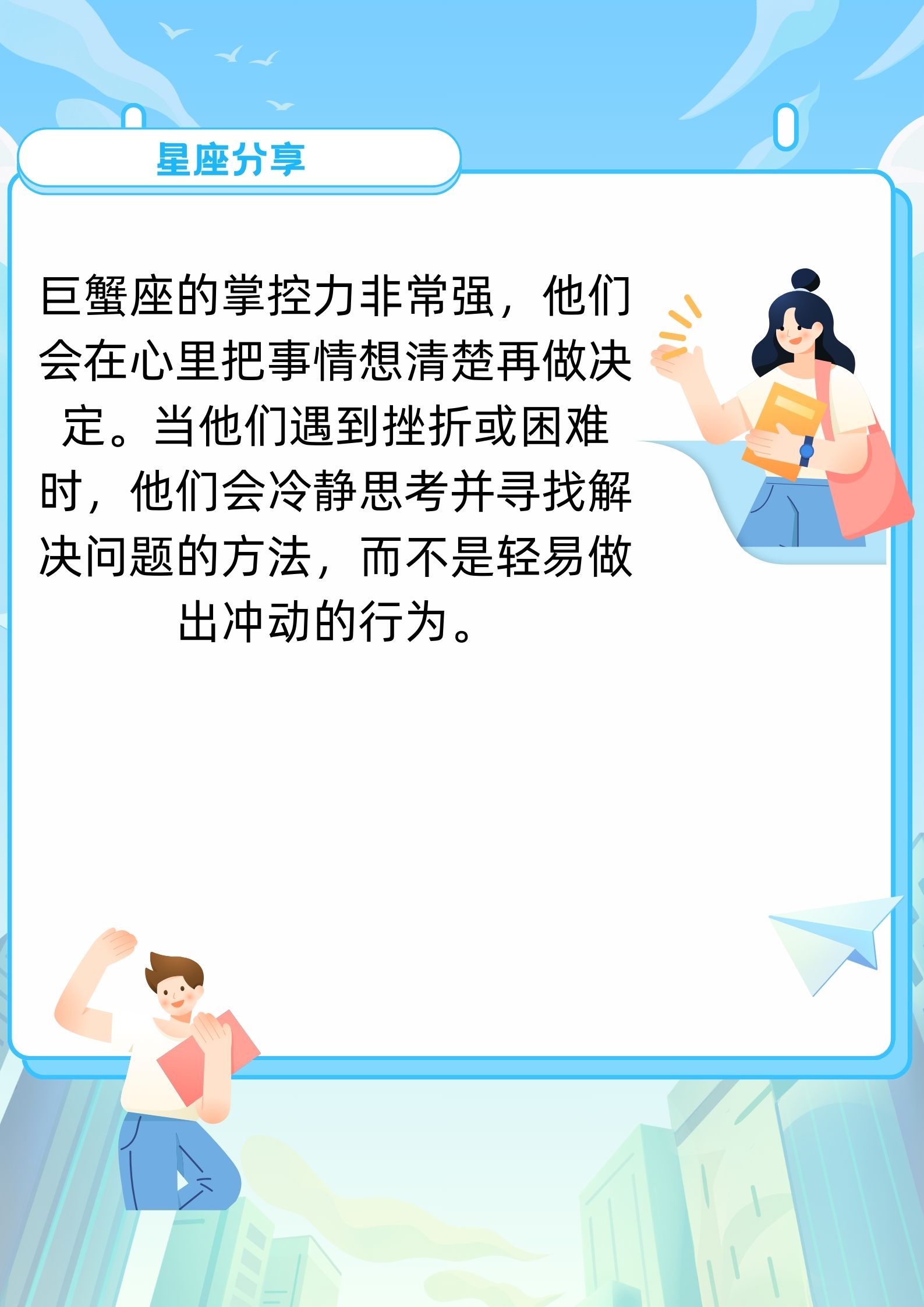 星座屋下载手机版苹果版电精2苹果版苹果手机下载