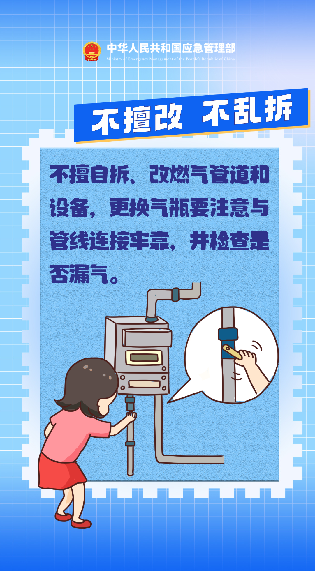 央视安全少儿客户端央视少儿客户端是什么