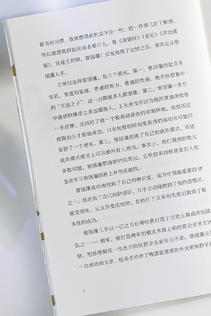 小强小说网手机版呢王者荣耀同人传三尺青光小强文学网-第2张图片-太平洋在线下载