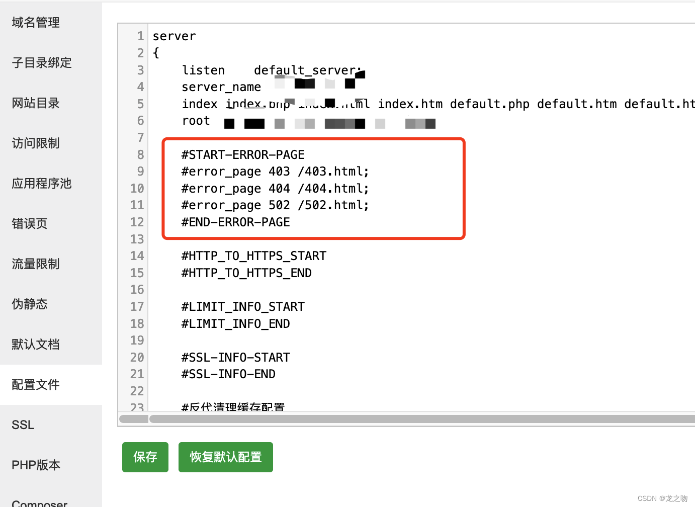 php模拟客户端请求php的安装和配置教程-第1张图片-太平洋在线下载