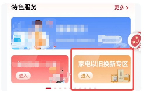 小米商城官方客户端小米商城app电脑版-第2张图片-太平洋在线下载