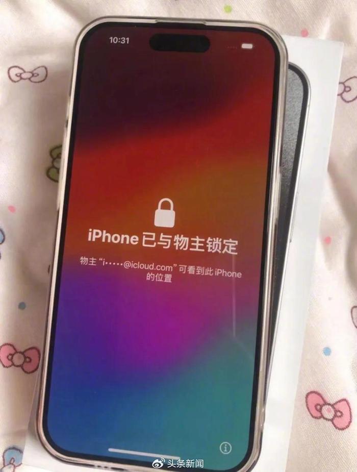 非公开版苹果骗局苹果非公开版为什么便宜