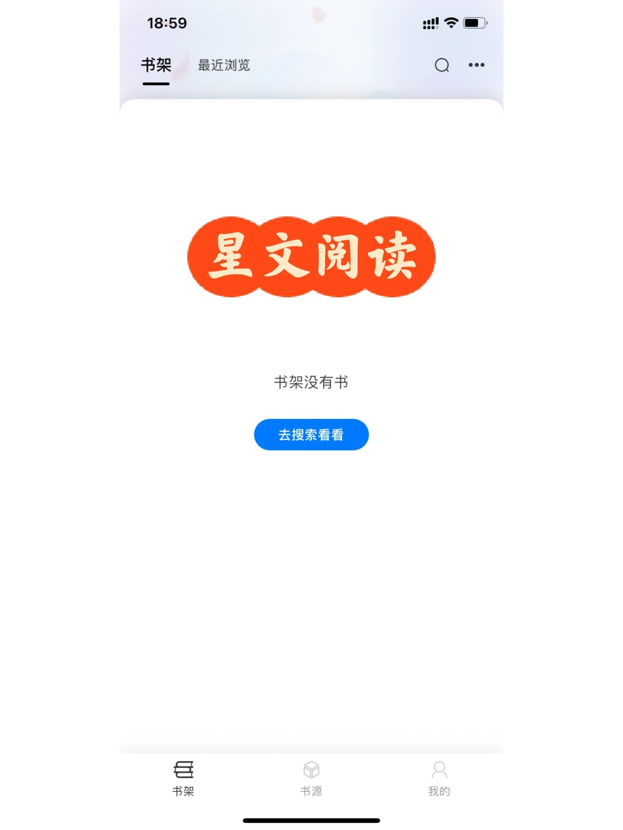 日常读书app苹果版读书软件app推荐电脑版
