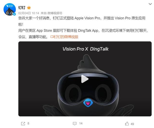 苹果版看视频神器西瓜视频答题神器苹果版