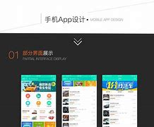 车秘苹果版下载i车商app下载苹果版-第2张图片-太平洋在线下载