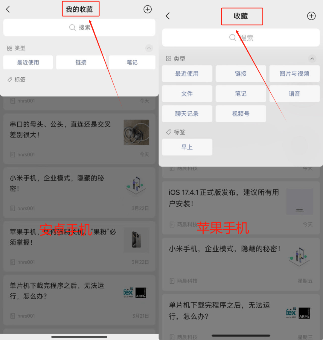 安卓版怎么换iOS版安卓最完美ios虚拟机-第1张图片-太平洋在线下载