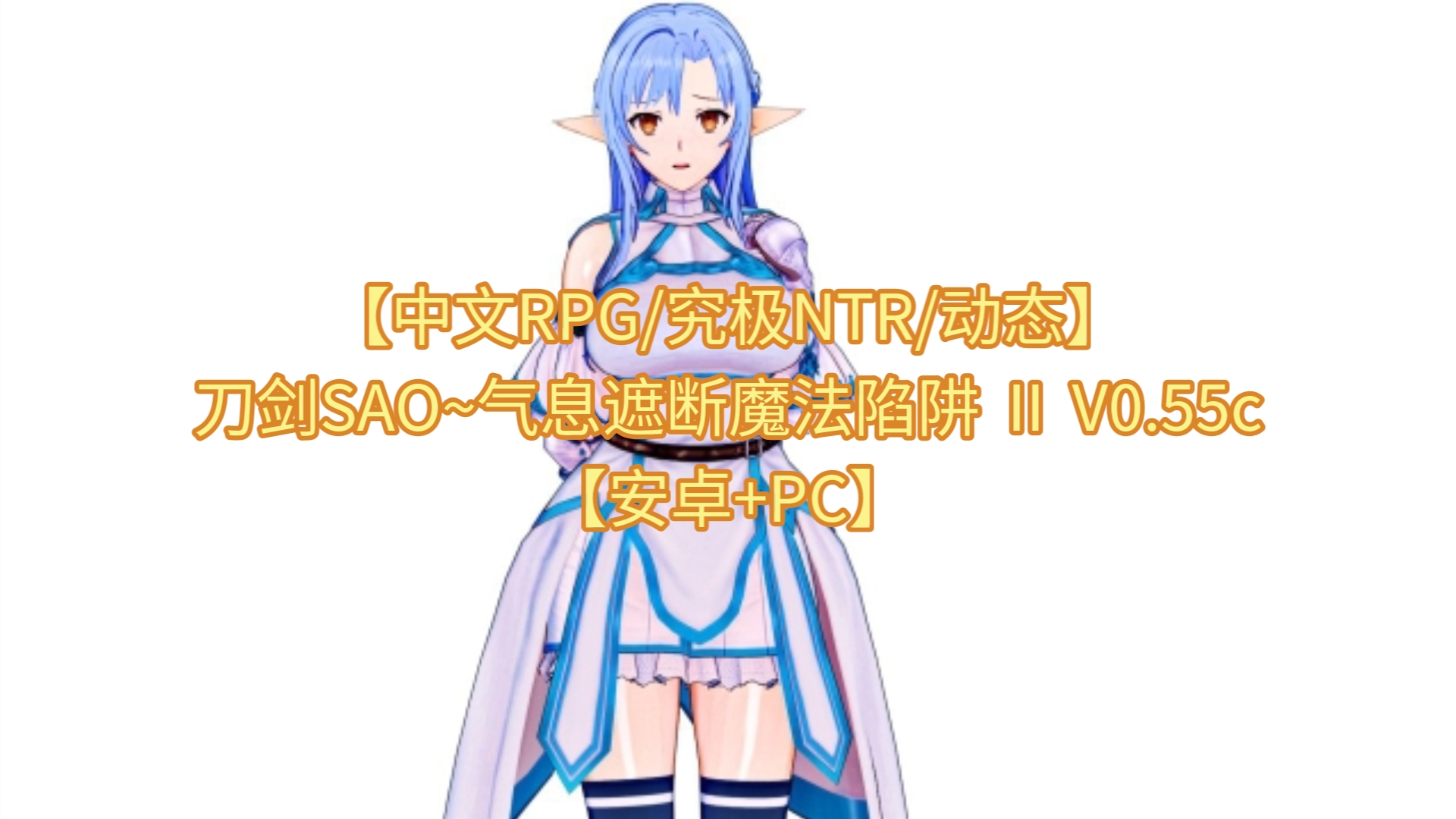 sao启动菜单安卓版安卓settings下载-第1张图片-太平洋在线下载