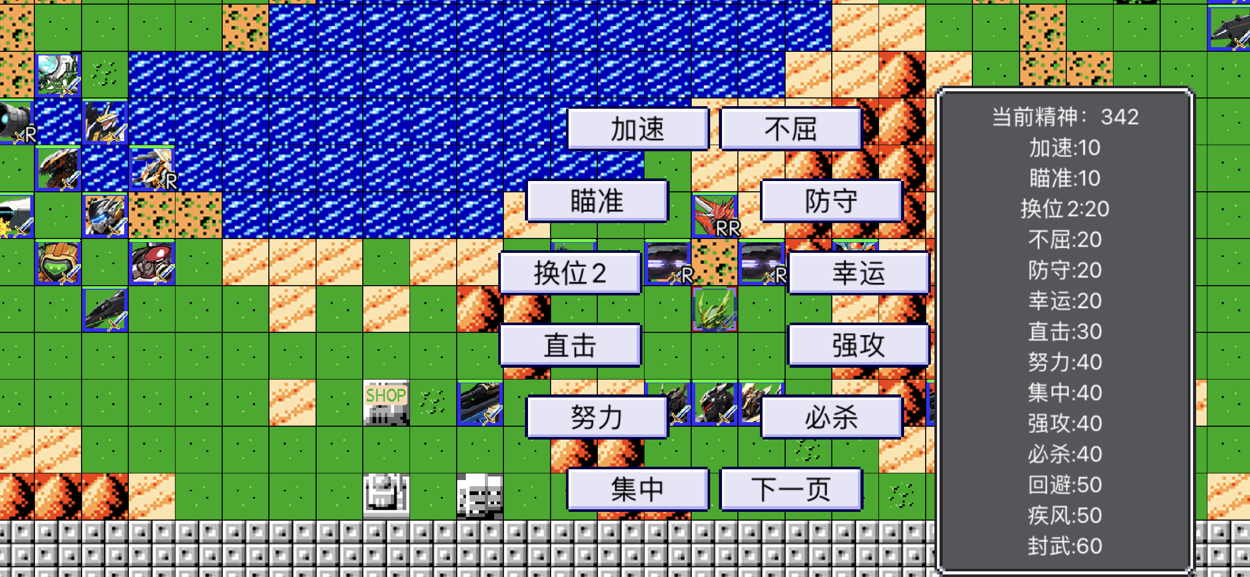 机战客户端无法升级机战打开客户端点标准进入闪退-第2张图片-太平洋在线下载
