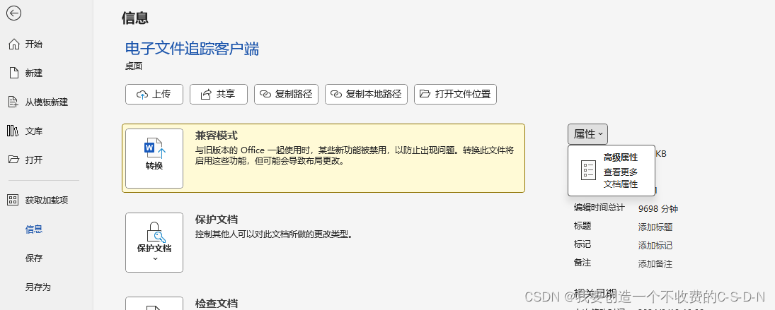 qt上传文件客户端qt下载官网下载安装-第2张图片-太平洋在线下载