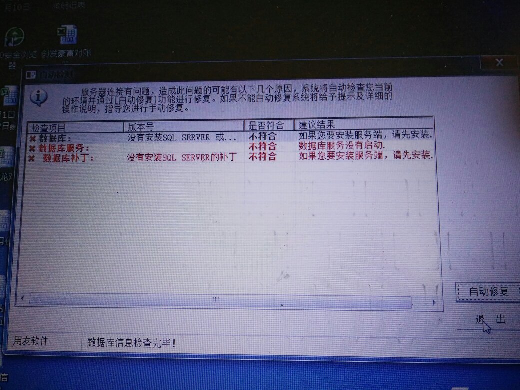 客户端服务端数月什么iPhone客户端是什么意思-第2张图片-太平洋在线下载