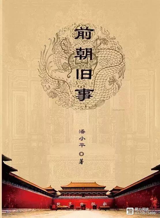 苹果版风流帝师九品帝师纵横朝野短剧免费版完整国语版-第2张图片-太平洋在线下载