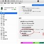 苹果铃声抖腿版苹果手机铃声下载免费-第2张图片-太平洋在线下载