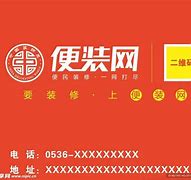 便装网苹果版下载苹果ipa安装包下载网站