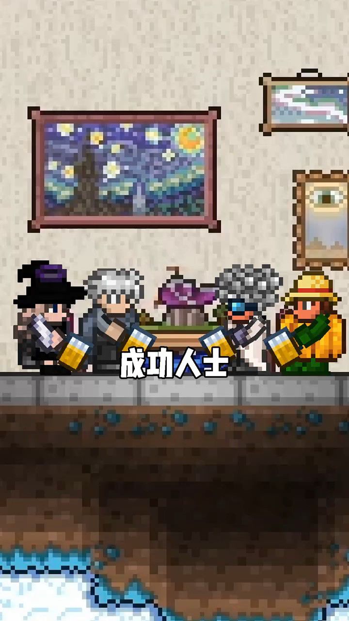 泰拉瑞亚手机版肉山视频泰拉瑞亚手机版传送枪怎么用-第2张图片-太平洋在线下载