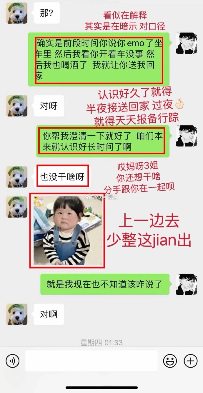 贴吧客户端聊天百度贴吧客户端电脑版官方下载-第2张图片-太平洋在线下载