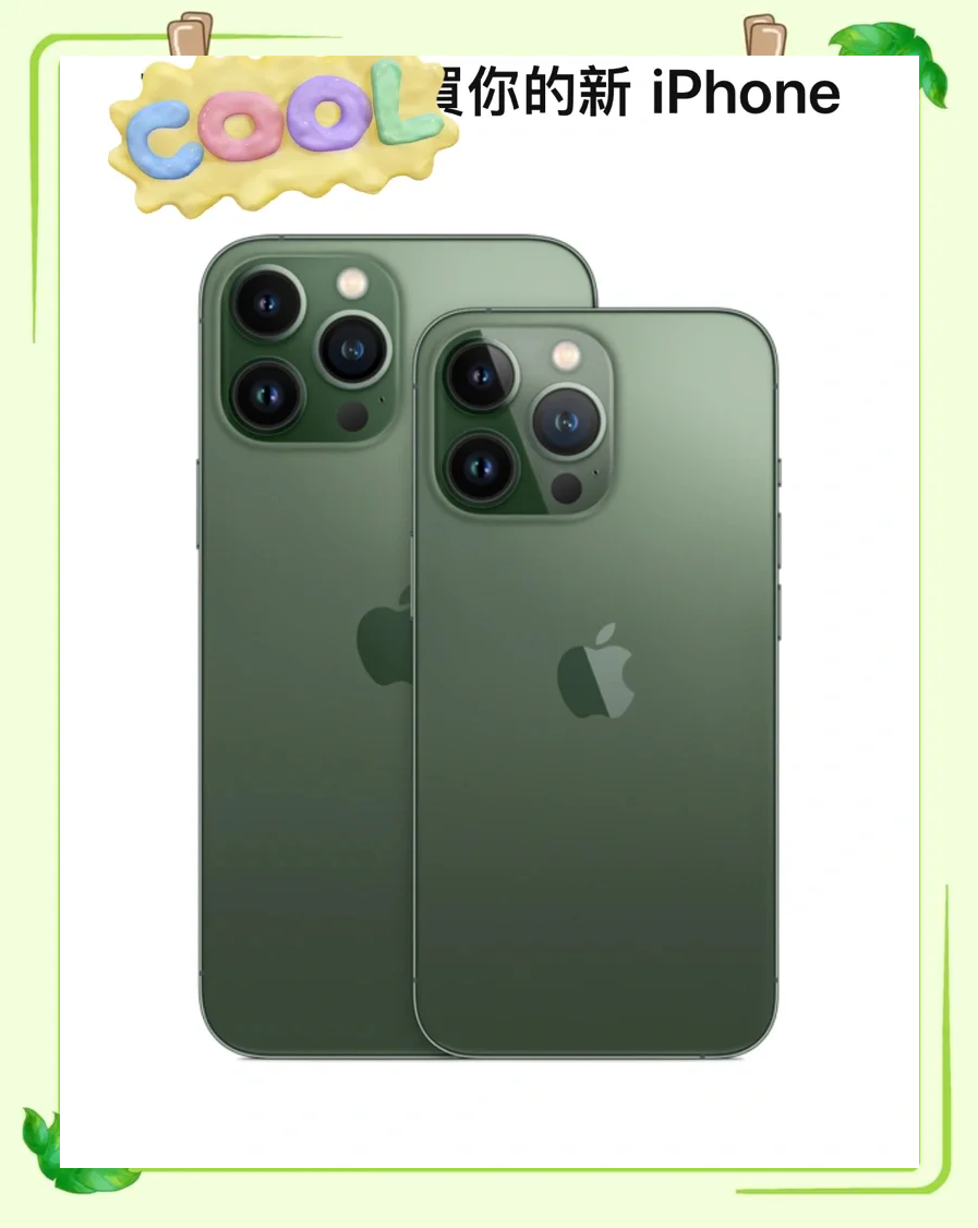 苹果澳门版区别iphone官网入口-第2张图片-太平洋在线下载