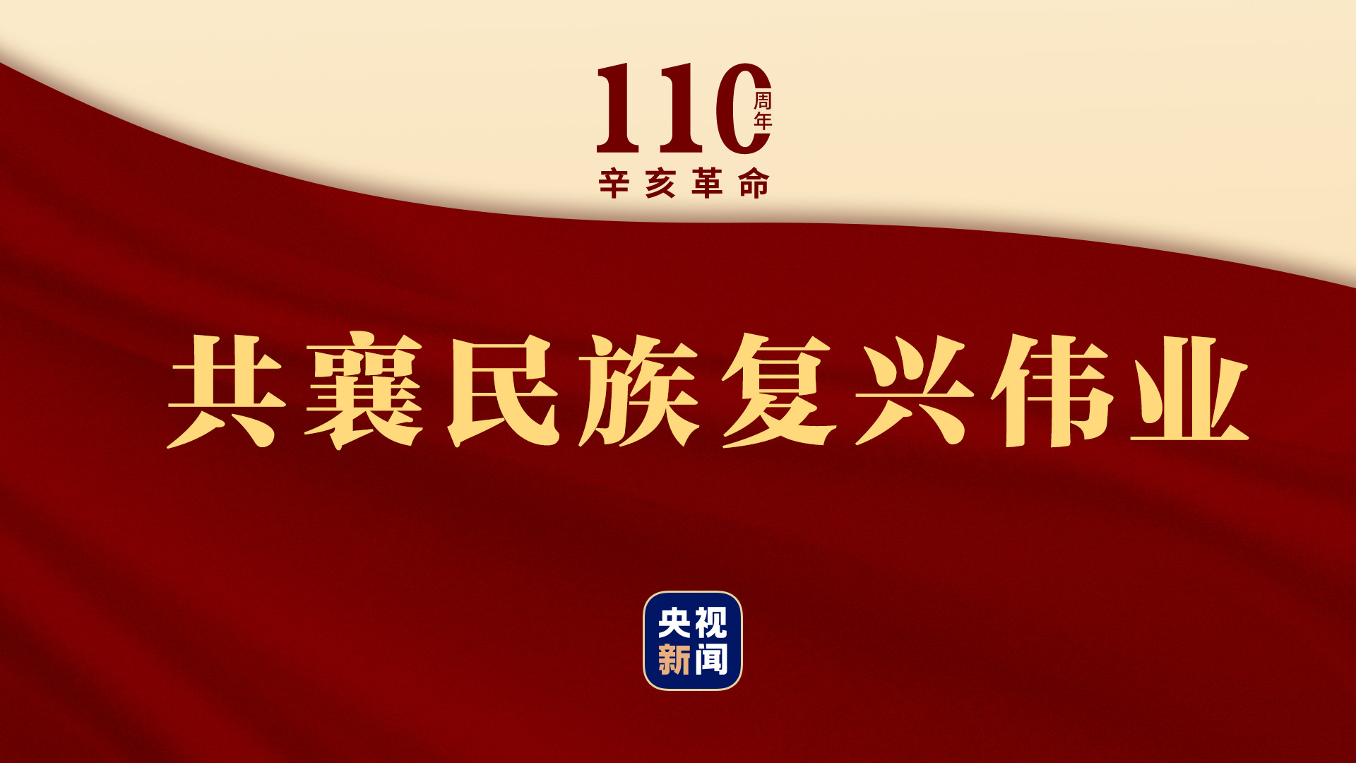 首页民族复兴网手机版民族复兴网首页民族复兴网首页