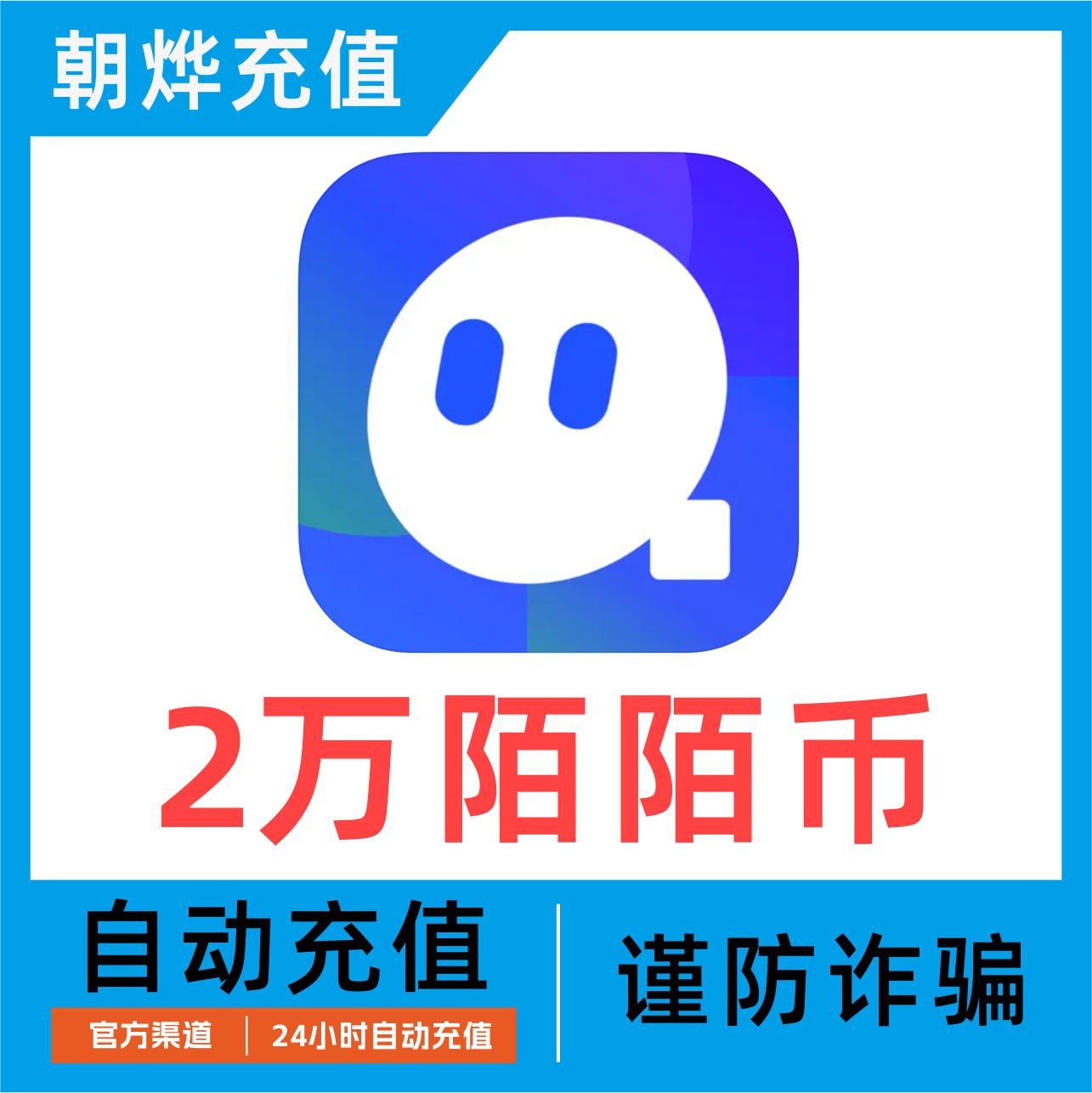 陌陌下载手机版陌陌下载豌豆荚官方