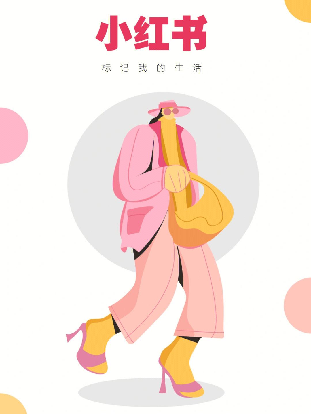 小红单苹果版小红书任务接单平台