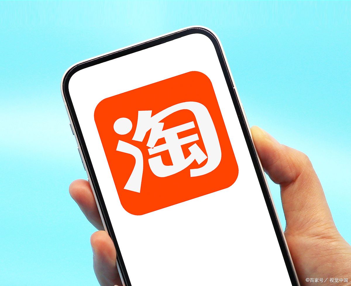 淘宝客户端+其他淘宝客官网登录入口