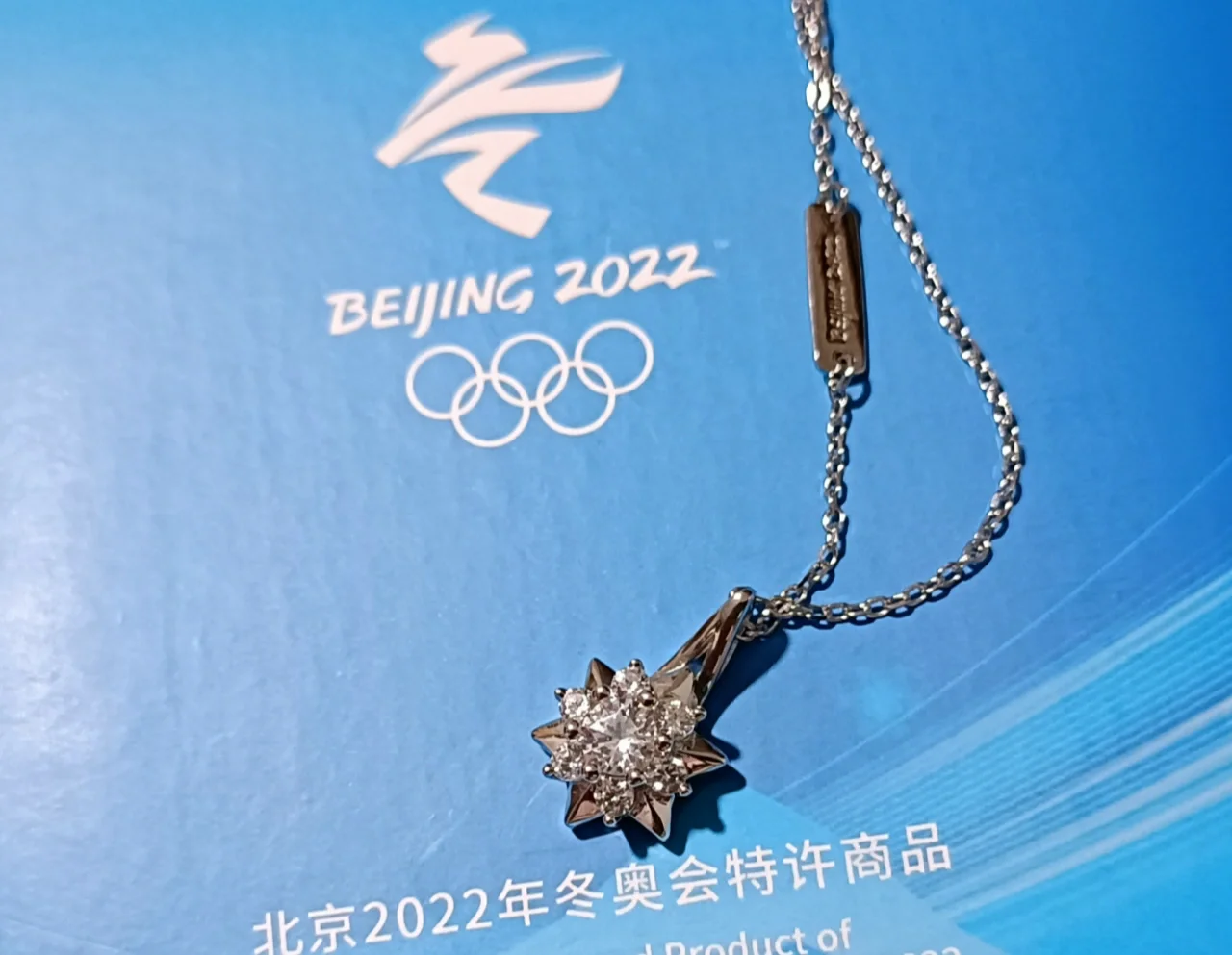 冬奥通安卓版2026意大利冬奥会-第2张图片-太平洋在线下载