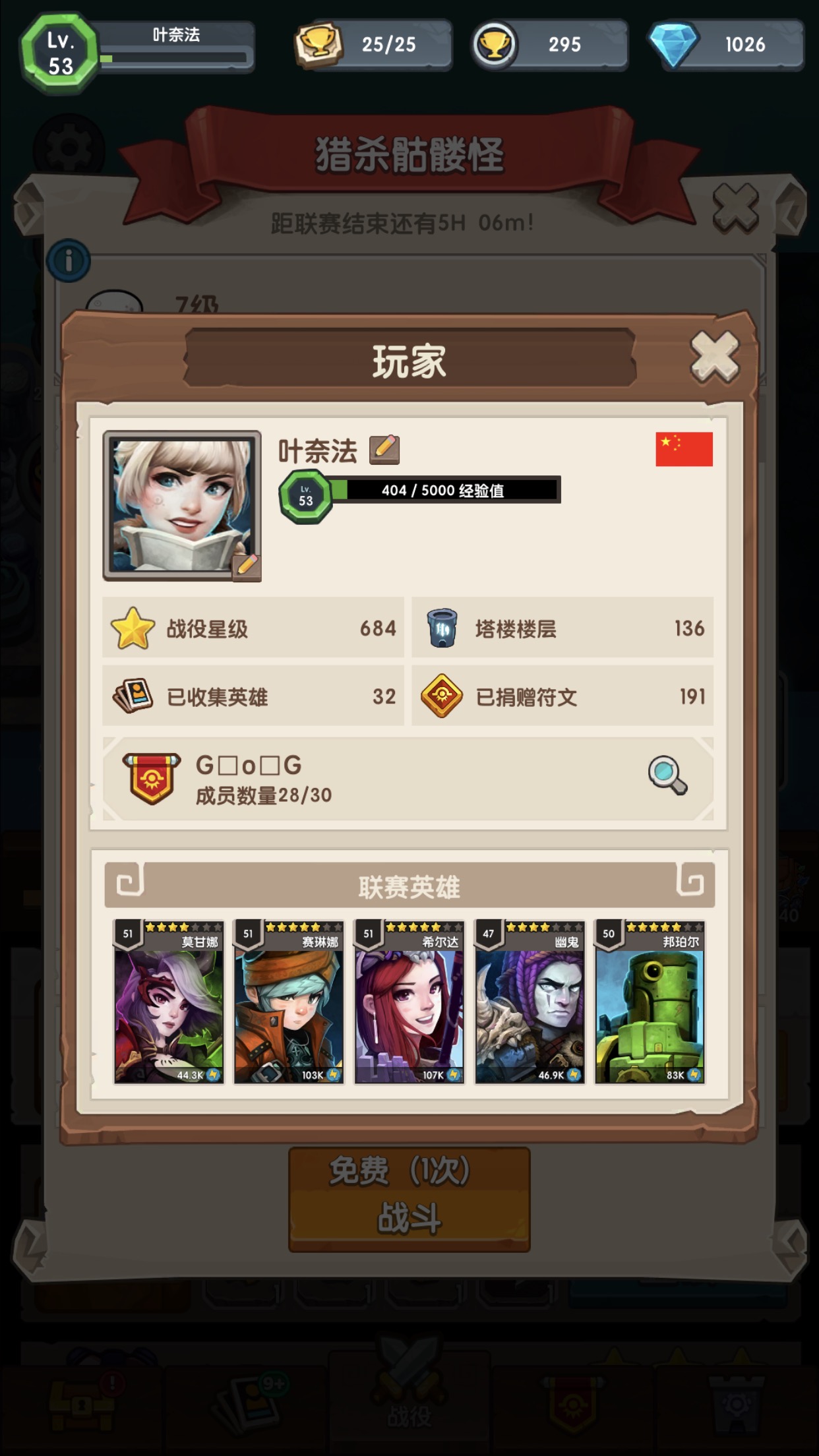 battlebouncers安卓版battletrip在哪个网站可以观看
