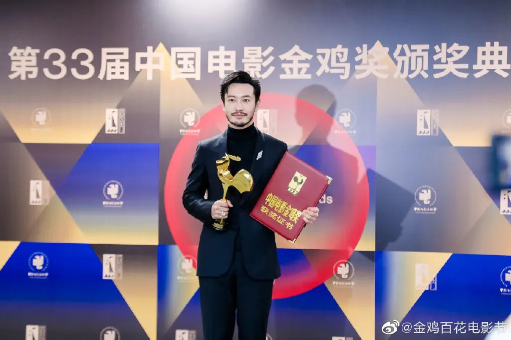 金鸡时代苹果版金鸡电影创投大会官网-第2张图片-太平洋在线下载
